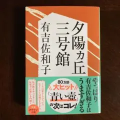 古都ひかる　2005年 カレンダーB2サイズ 古都ひかる 2005年 カレンダーB2サイズ - メルカリ