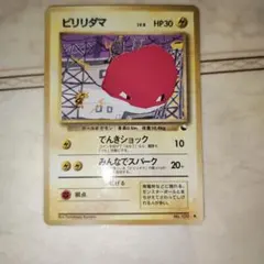 2026年最新】ポケットモンスター 赤 美品の人気アイテム - メルカリ