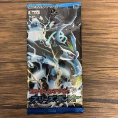 2026年最新】フリーズボルト 未開封の人気アイテム - メルカリ