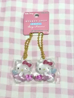 ハローキティ ボンボンドロップ おそろいキーチャーム
