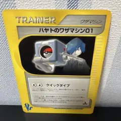 Item thumbnail for item 41f15a1c-8e60-4a89-9a14-b4ecf5417235