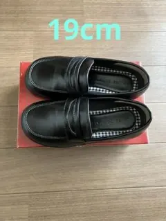 가격이 떨어졌습니다!탑밸류 로퍼 블랙 19cm (깔창 미포함)