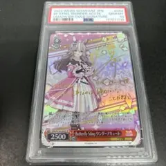 2026年最新】ワンダーアキュート サインの人気アイテム - メルカリ