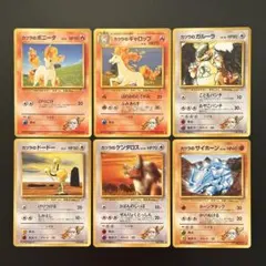 t*z様 【旧裏/傷あり】カツラのポニータ ギャロップ ガルーラ ドードー ケンのサムネイル