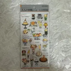 Maaaho様 リクエスト 2点 まとめ商品