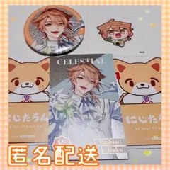 にじさんじ　伏見ガク 缶バッジ　ステッカー　カード　ポップスタンド　まとめ売り