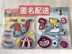 ディズニー ダンボ アリス ステッカーまとめ売り