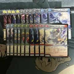 超次元　サイキッククリーチャー　10枚セット　　パンドラウォーズ　⑥