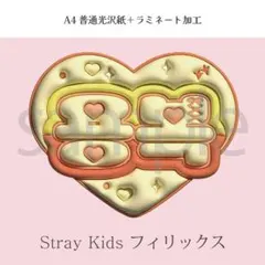 スキズ フィリックス ヨンボク ぷっくり ネームボード オーダー 文字パネルのサムネイル