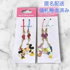 【東京ディズニーリゾート】 ミッキー ミニー ドナルド デイジー ペアストラップ