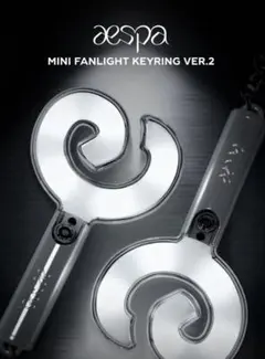 aespaOFFICIAL MINIFANLIGHTKEYRING VER.2のサムネイル