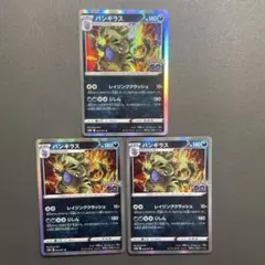 即日発送】ケンタロス 2枚 S8b VMAXクライマックス 124/184 - メルカリ
