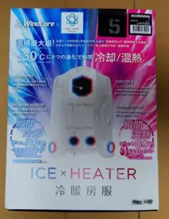 2026年最新】ウィンドコアアイス×ヒーターペルチェベストproの人気