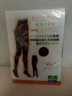 新品　シャンデール　着圧タイツ M ネイビー