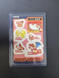 ポケモン シールダス リザードン 進化 バンダイ ポケモン シールダス EVOLUTION No.2 リザードン 進化 - メルカリ