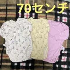 UNIQLOベビー肌着　長袖ボディ肌着　3枚セット　70センチ