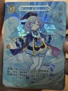 2025年最新】七聖召喚の人気アイテム - メルカリ