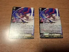 ヴァンガード　星空の騎士ゼロ