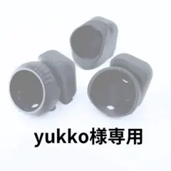 yukko様専用 25mm トラックボールケースのサムネイル