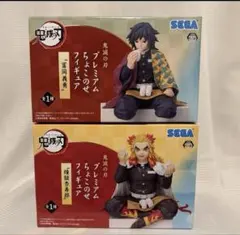 鬼滅の刃　プレミアムちょこのせフィギュア 冨岡義勇 煉獄杏寿郎2体セット