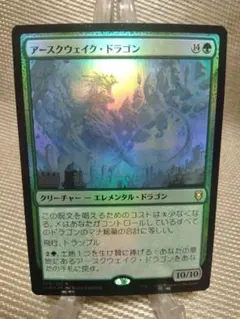 【ご確認用】CLB foil アースクウェイク・ドラゴン 日本語 1枚　MTG ご確認用】CLB foil アースクウェイク・ドラゴン 日本語 1枚 MTG