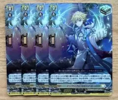ヴァンガード インヴィガレイト・セージ 4枚 ヴァンガード インヴィガレイト・セージ DZ-SS01/Re27 4枚 - メルカリ