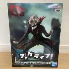 TVアニメ　ダンダダン　フィグライフ！オカルン（変身）