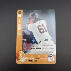 増田 陸 巨人 ショッププロモ ドリームオーダー