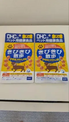 DHC きびきび散歩PREMIUM 60粒×10個セット【送料無料】 DHC 10個セット きびきび散歩 犬用 60粒 サプリメント : くらし応援