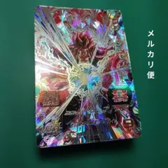 スーパードラゴンボールヒーローズ UGM６-SEC ゴジータゼノ