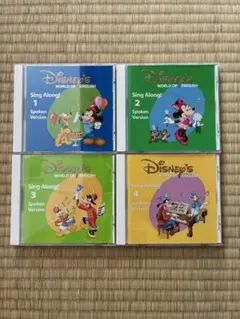 ディズニー　英語　シングアロング spoken version CD4枚