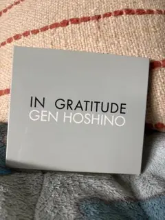 星野源 IN GRATITUDE CD