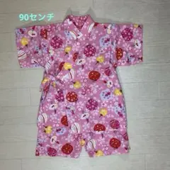 子供　甚平　90センチ　ピンク　ヨーヨー柄　女の子