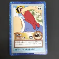 絶版】ワンピースカード ハイパーバトル ルフィ ゴムゴムの銃 C02 1999