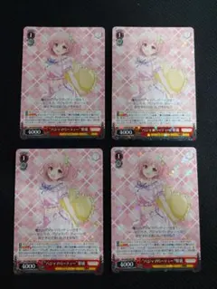 2026年最新】パジャマパーティー 梨璃の人気アイテム - メルカリ