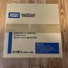 2026年最新】wixoss カートンの人気アイテム - メルカリ