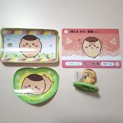 ちいかわ シール・フィギュア 4点セット　くりまんじゅう