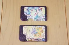 ポケモンフレンダ スーパートレジャー 2枚セット カビゴン カイリュー セット