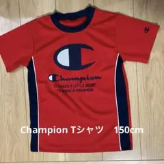 Champion レッド Tシャツ　150cm