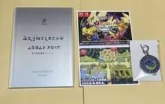ポケモン レジェンズ ZA 早期購入特典　アートブック キーホルダ ポストカード