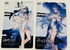 台北ゲームショウ限定】鳴潮 台湾限定 レーザーキラキラ仕様 クリア