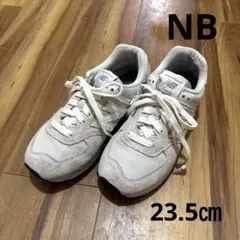 【ニューバランス】スニーカー　ML574 白　ホワイト　23.5㎝