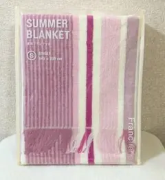 フランフラン　人気完売品　リップルサマーブランケット　ダブル　ピンク フランフラン 人気完売品 リップルサマーブランケット ダブル