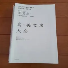 2026年最新】裁断済 参考書の人気アイテム - メルカリ