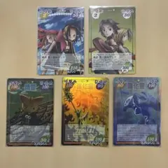 リゼルグ シャーマンキング 超・占事略決 - メルカリ