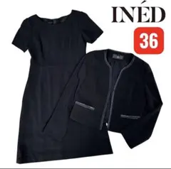 INED イネド　ブラックフォーマル 喪服 セットアップ　7号　S