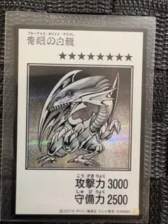 青眼の白龍　ブルーアイズホワイトドラゴン　シークレット　マンガスタイル　モノクロ