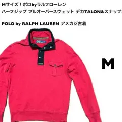 Mサイズ！ポロbyラルフローレン古着ハーフジッププルオーバースウェットTALON