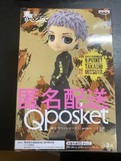 Qposket 東京リベンジャーズ　フィギュア　三ツ谷隆