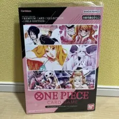 ワンピース カードゲーム プレミアムカードコレクション ガールズエディションのサムネイル
